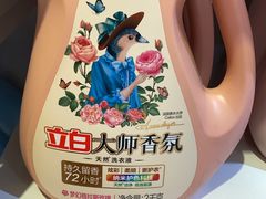 -BIGOFFS 超级折扣(仁恒伊势丹店)