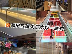 -东方棕泉·洗浴·按摩·美食国际水疗会所(福田店)