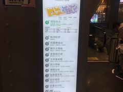 -天虹购物中心(石路店)