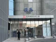 -大视光学•LINDBERG林德伯格•全球手工眼镜集合店(王府井店)