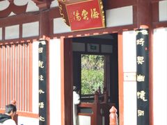 -华清宫景区