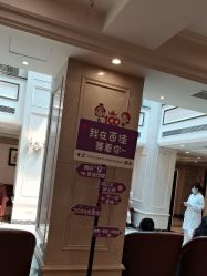 -上海百佳妇产医院