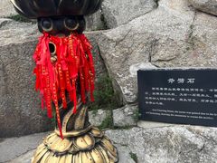-华山风景名胜区