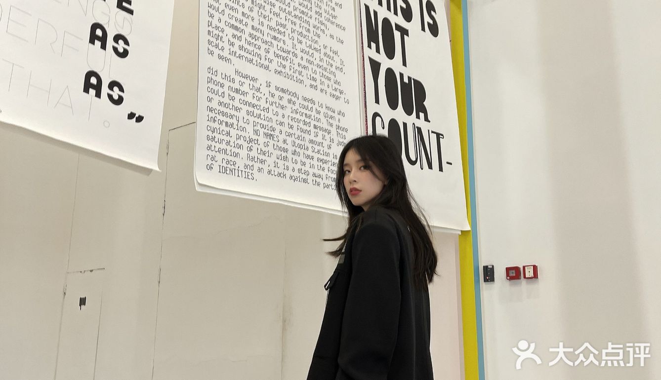 M/M上海制造&会动的房间