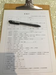 -成都伊贝丝美容美胸SPA会所