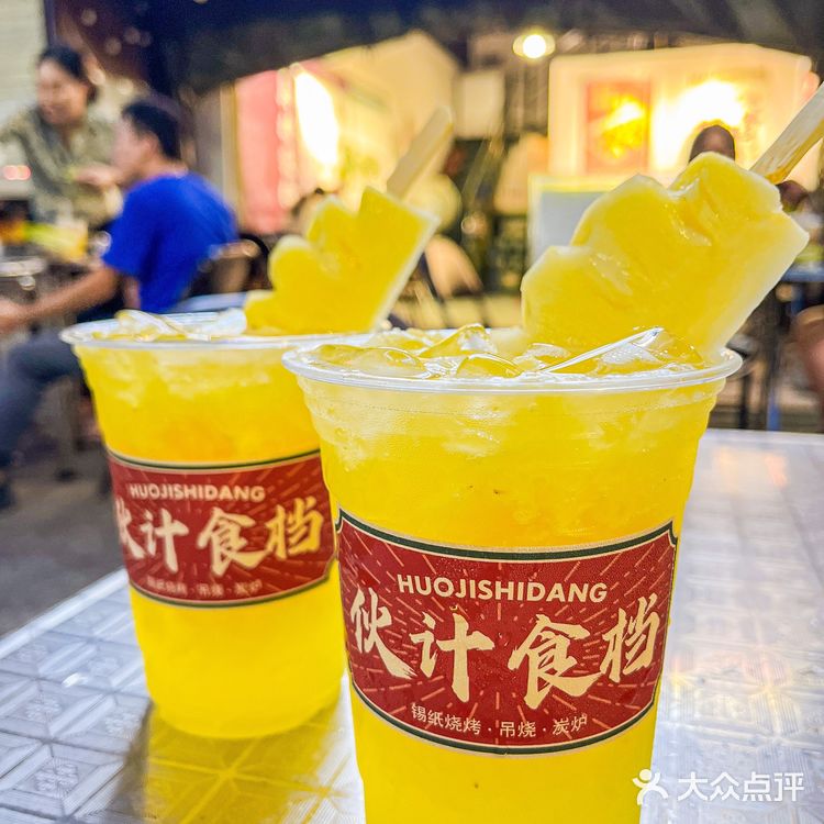 想告诉东升的朋友们这个巨好吃的锡纸烧烤‼️