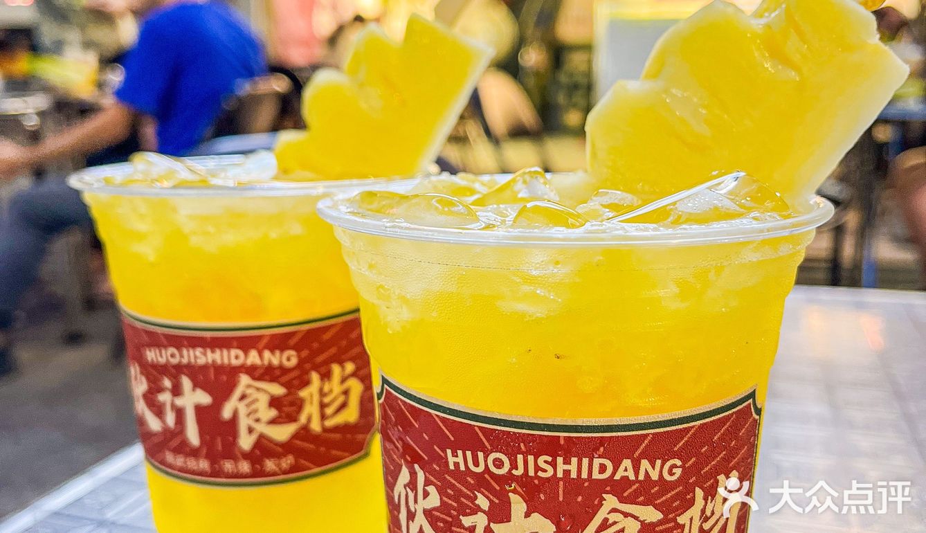 想告诉东升的朋友们这个巨好吃的锡纸烧烤‼️