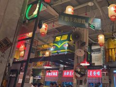 -江北北火锅馆·公路夜市(魏公村店)