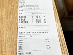-米村拌饭(江宁万达店)