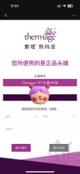 -智美品质医美