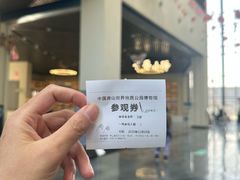 -房山世界地质公园博物馆