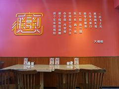 -大嘻咹biangbiang面(历史博物馆店)