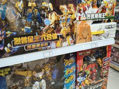 -TOYSRUS玩具反斗城(深圳布吉万象汇店)