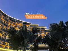 -深圳大梅沙京基洲际度假酒店