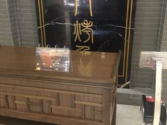 -龙门烤鱼(东方宝泰店)