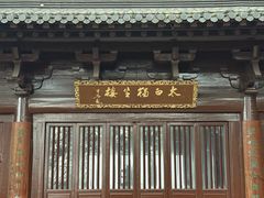 -敬亭山风景名胜区