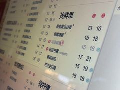 -茶百道(三圣街店)