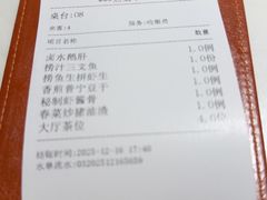 -潮人姐妹轩(海宁路店)