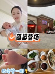 -上海百佳母婴护理中心