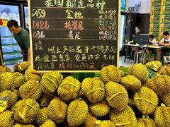 -曼阁市场水果批发市场