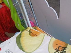 -野萃山·潮汕厚果汁(十亩地店)