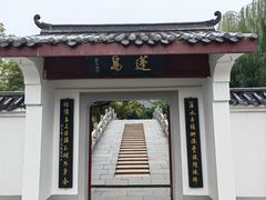 -堤角公园