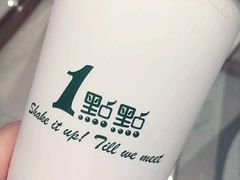 -1点点(苏州中心店)