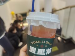 -园里前·10年私厨·福建菜(台江万达鳌峰洲店)