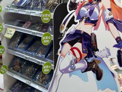 -TOYSRUS玩具反斗城(上海万象城店)