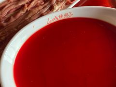 -山城辣妹子(定福庄店)