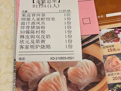 -顺德人家食府(黄金广场店)