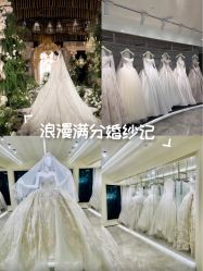 -MANLI BRIDAL婚纱