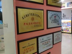 -炫艺舞蹈培训中心(枫尚奥特莱斯店)