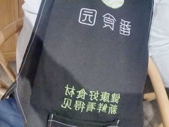 -番食园鲜食火锅(高新店)