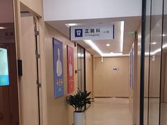 -合肥美奥口腔·种植矫正中心(政务院)