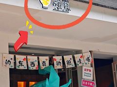 -野象谷景区