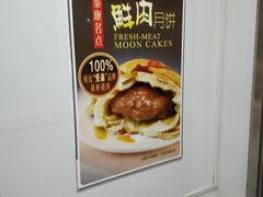 -泰康食品有限公司食品厂