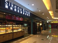 -万达广场(无锡滨湖店)