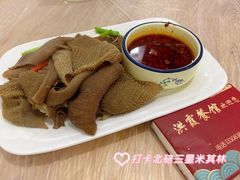 过桥毛肚-洪霞餐馆