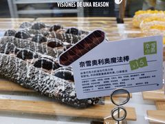 -奈雪的茶(亨特国际广场店)