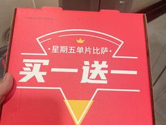 -奥里奥罗比萨意面(文化东路店)