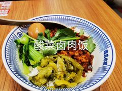 -遇见小面(碧桂园总部店)