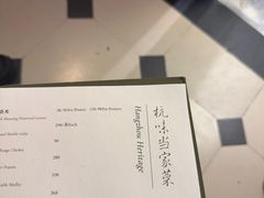 -南麓·浙里(外滩店)