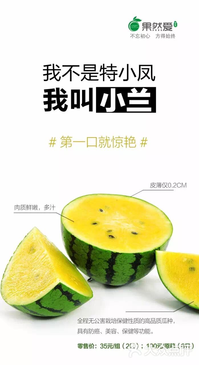 吃胖胖吃吃上传的图片