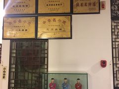 -乾州食府(小雁塔店)
