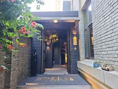 -庐灶江南·江南菜·四合院Bistro(东直门雍和宫·原华侨宾馆店)
