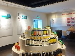 -镇江中国醋文化博物馆