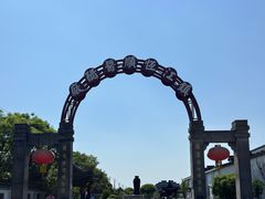 -镇江中国醋文化博物馆