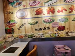 -百品聚旋转火锅(号外店)