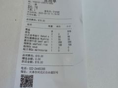 -塞纳河法国餐厅(意式风情街店)